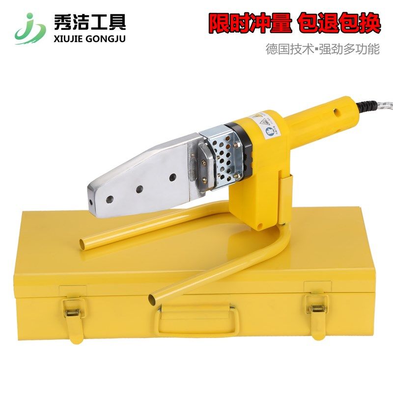 热熔器PPR水管热熔机家用恒温焊管机20-63水电工程塑焊机PE焊接机,橡塑材料及制品,塑料盒/塑料箱/塑料柜,淘宝优惠券,粉丝福利购,淘宝优惠卷
