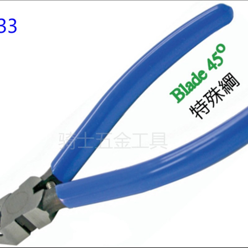 WIGA台湾威力钢GC-33 45度斜口钳 斜嘴钳水口钳剪钳斜咀钳GC-33A
