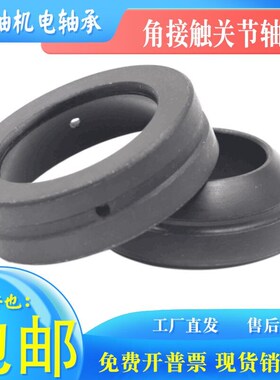 进口推力关节轴承GAC45 50 55 60 65 70 75 T