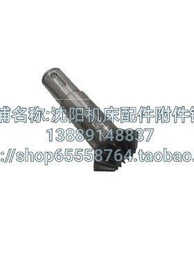 沈阳中捷数控镗床TPX6111B主轴伞齿轮 齿轴 轴 25335 Z16 原厂