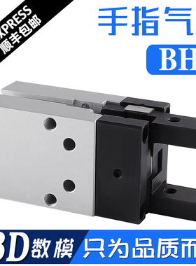 BHA-01-03-04-05CS1-O-C-Y1-Y2-T3H-T2V-R-AS平行夹爪手指气缸