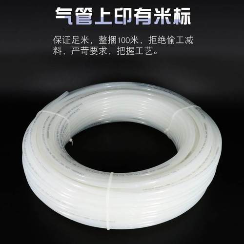 油管尼龙塑料管管气管高压16mm腐蚀亚太PA透明10尼龙管耐高温128