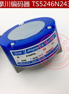 日立电梯配件TS5246N2436多摩川编码器OIH60-8192P40-L6-5V