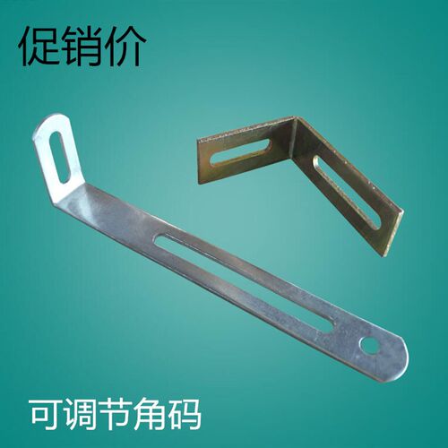 角码90度直角三角固定 加厚长孔角码铁 可调节角码加厚连接