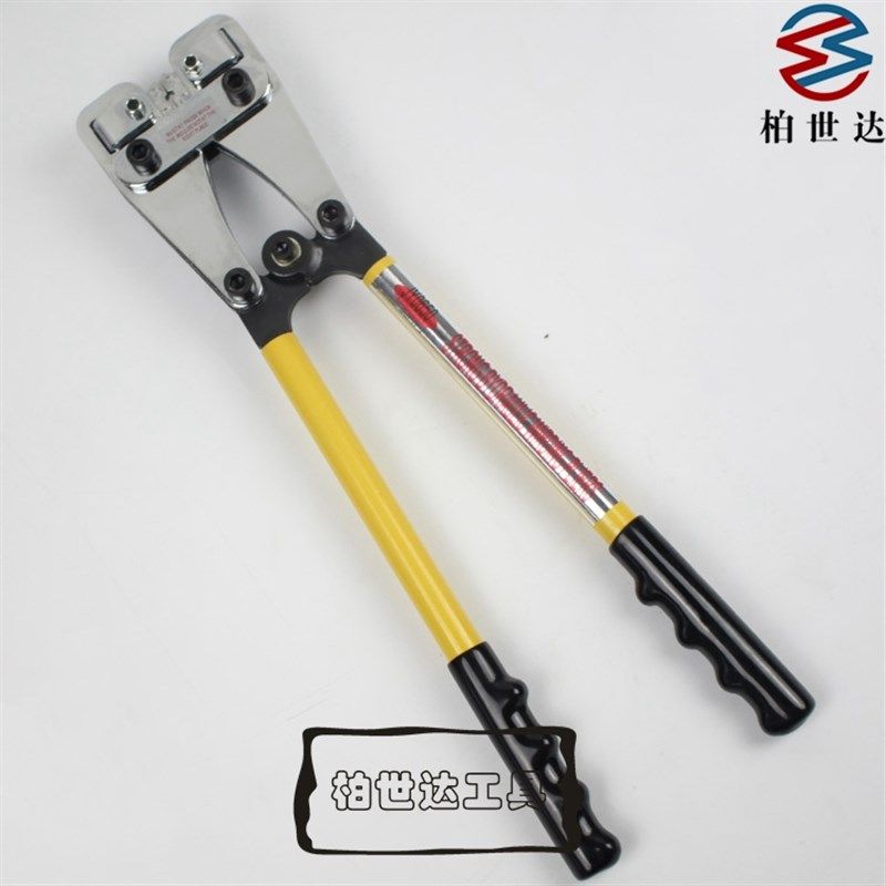 JY-0650A/16120/35150机械压接钳手动冷压端子钳铜铝鼻压线钳,金属材料及制品,金属丝/绳/缆,淘宝优惠券,粉丝福利购,淘宝优惠卷