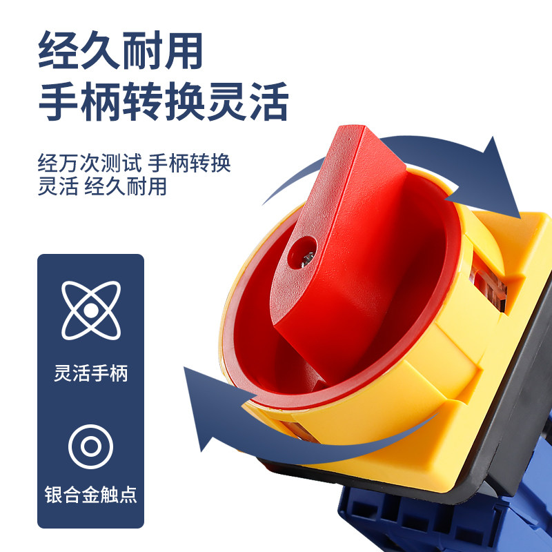 LW30-25A负载断路开关万能转换负荷电源切断主控旋转GLD SJD11-32,工业油品/胶粘/化学/实验室用品,马弗炉/电阻炉/实验炉,淘宝优惠券,粉丝福利购,淘宝优惠卷