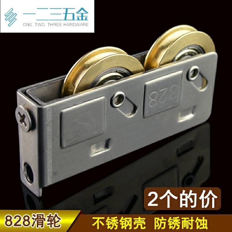 窗不锈钢窗户滑轮铝合金828铝合金平移老式滚轮铜轮门窗轮子型
