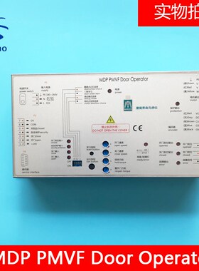 电梯配件曼隆蒂森克虏伯门机变频器MDP PMVF Door Operator 包邮