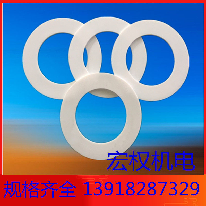 紫铜垫片 垫片 密封件 耐酸碱 耐磨 耐温 四氟垫片 6分 非标订做,橡塑材料及制品,塑料盒/塑料箱/塑料柜,淘宝优惠券,粉丝福利购,淘宝优惠卷