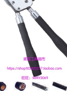 ZUPPER/巨力棘轮式电缆剪ZC-G32A 铜铝线缆剪 电缆切刀 断线剪