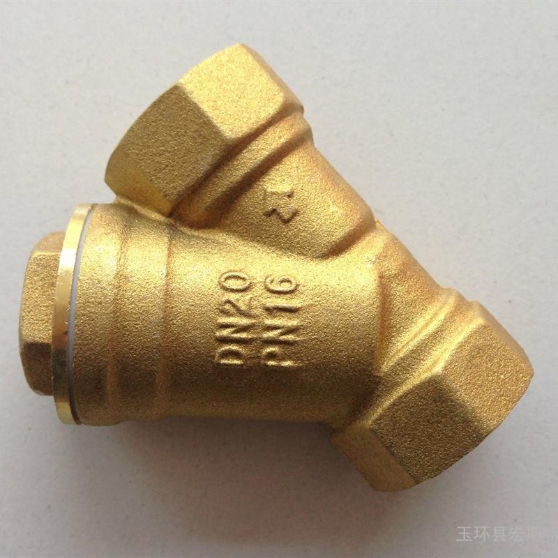 黄铜过滤器丝扣过滤阀 中央空调水泵Y型过滤器DN15 20 4分6分1寸