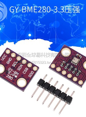 GY-BME280-3.3 高精度大气压强传感器模块 高度计  SUNLEPHANT
