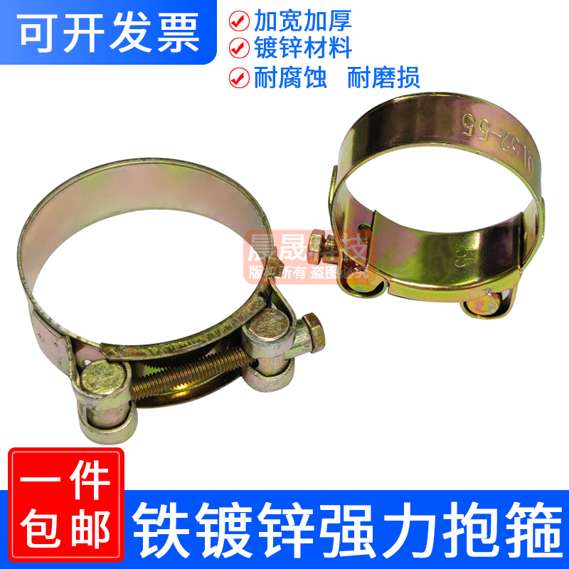 加厚管箍铁镀锌喉箍油管管卡水管固定卡子管夹强力卡箍抱箍