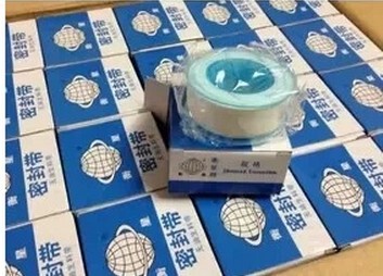 衡星无油生料带 衡星牌密封带 26mm*0.1mm*20m 聚四氟乙烯 包邮