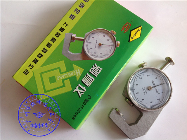 上海恒量 简易测厚规 测厚仪0-10mm 平头 精度:0.1mm