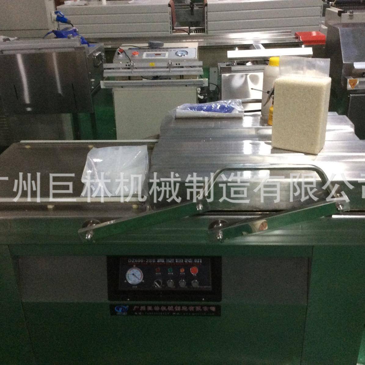 自动真空机双室真空包装机豆腐干真空包装机腊肉香肠真空包装机