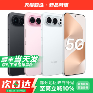 【官方补贴】HUAWEI/华为Pura80Pro 5G手机2026年新款鸿蒙系列智能华为手机官方旗舰正品店官网500系列mate70