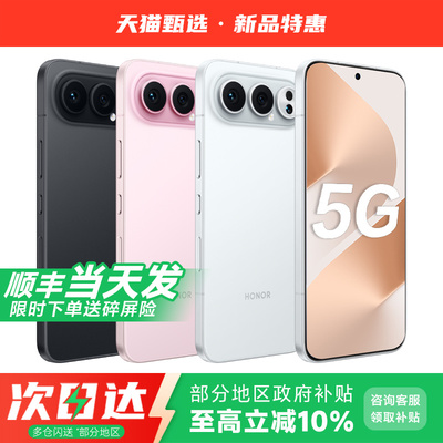 【官方补贴】HUAWEI/华为Pura80Pro 5G手机2026年新款鸿蒙系列智能华为手机官方旗舰正品店官网500系列mate70