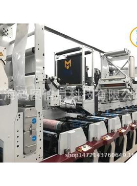 Gallus柔印喷印UV喷码机农药包装袋标签二维码高速全自动喷码机