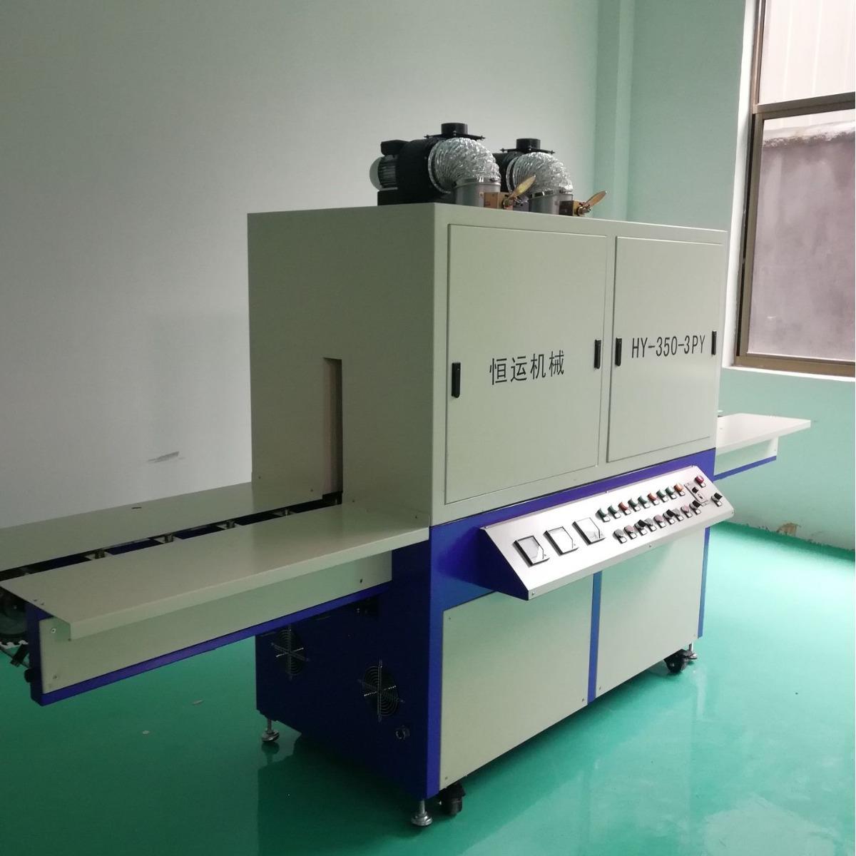 平圆两用UV光源处理机配套化妆品瓶子丝印移印器材设备UV固化机