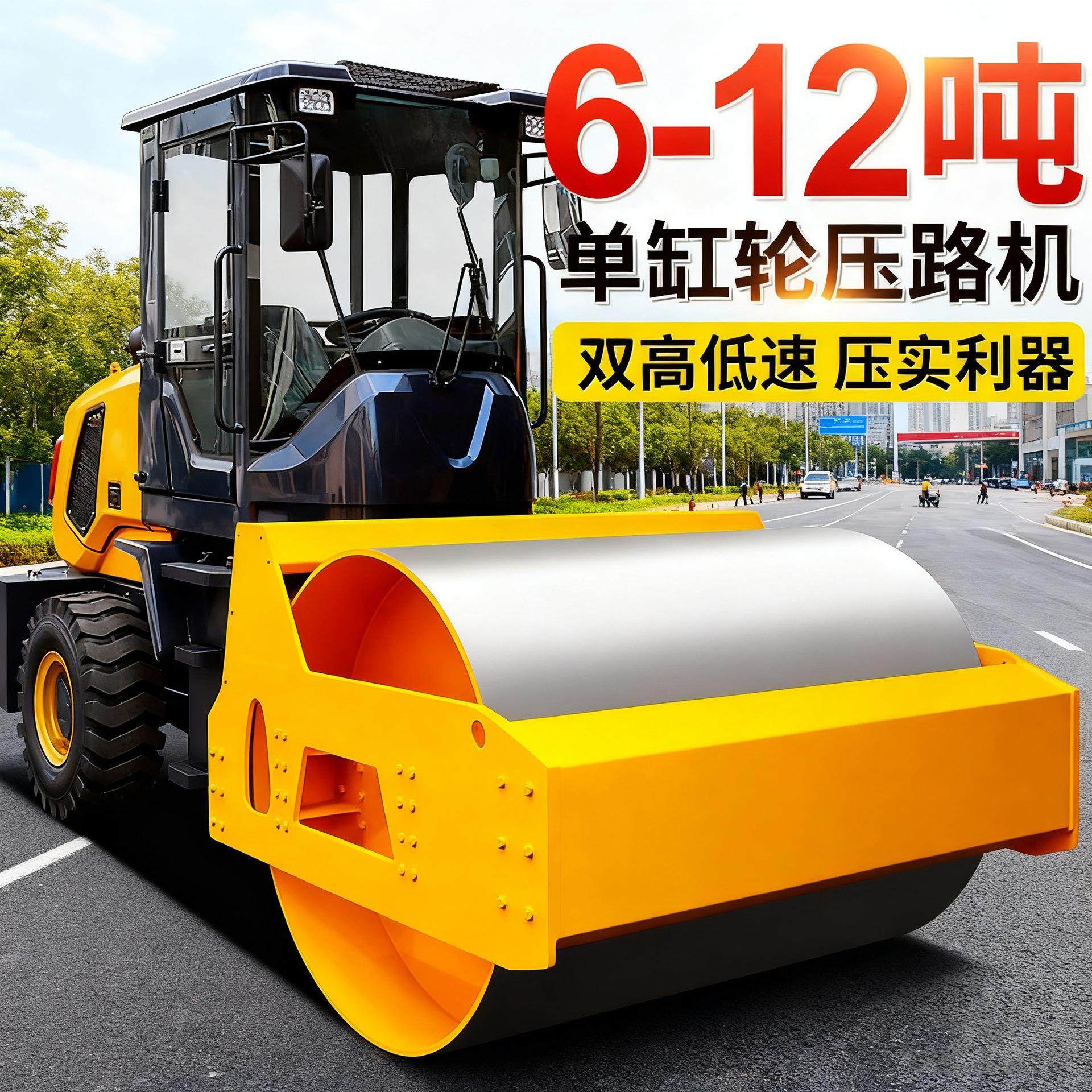 6吨8吨10吨12吨压路机座驾驶式单双钢轮振动沥青回填震动压实土机