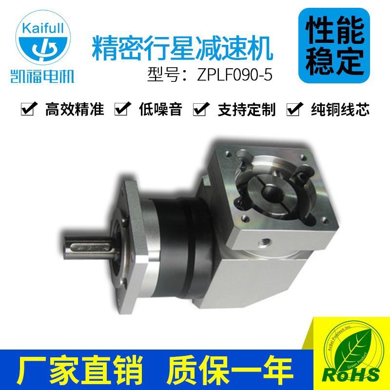 ZPLF090-5减速机高效精准低噪音行星减速机匹配Y2SSR4驱动