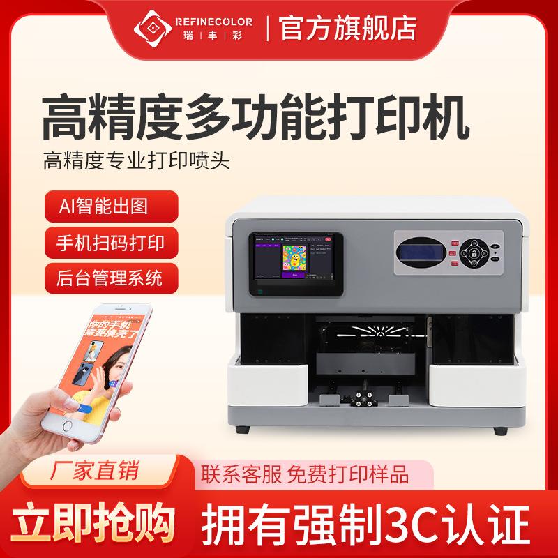 小型UV平板打印机手机壳金属纪念币PVC吧唧徽章拼图冰箱贴印刷机