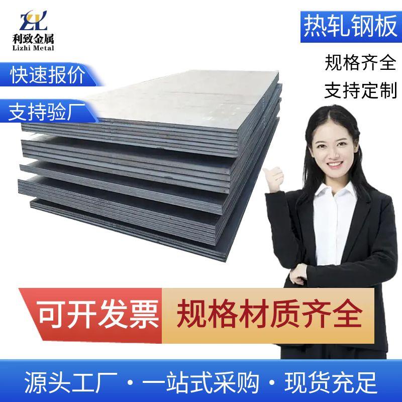 厂家现货40Cr钢板42CrMo钢板高强度合金结构板激光下料