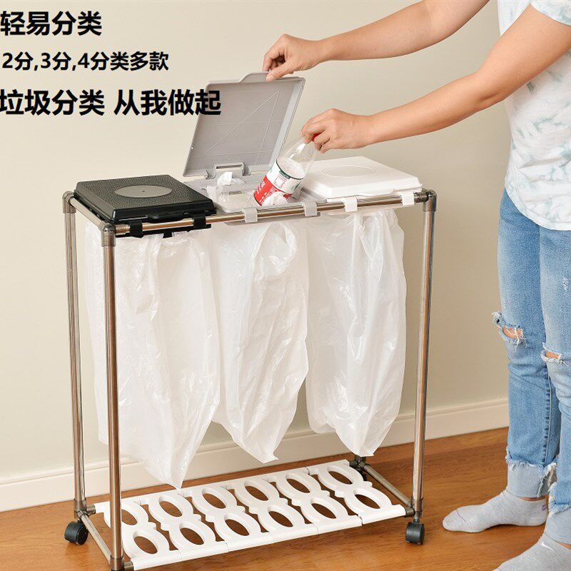 分类垃圾桶家用公司干湿分离3分4分类带轮O塑料袋挂架简易多层架