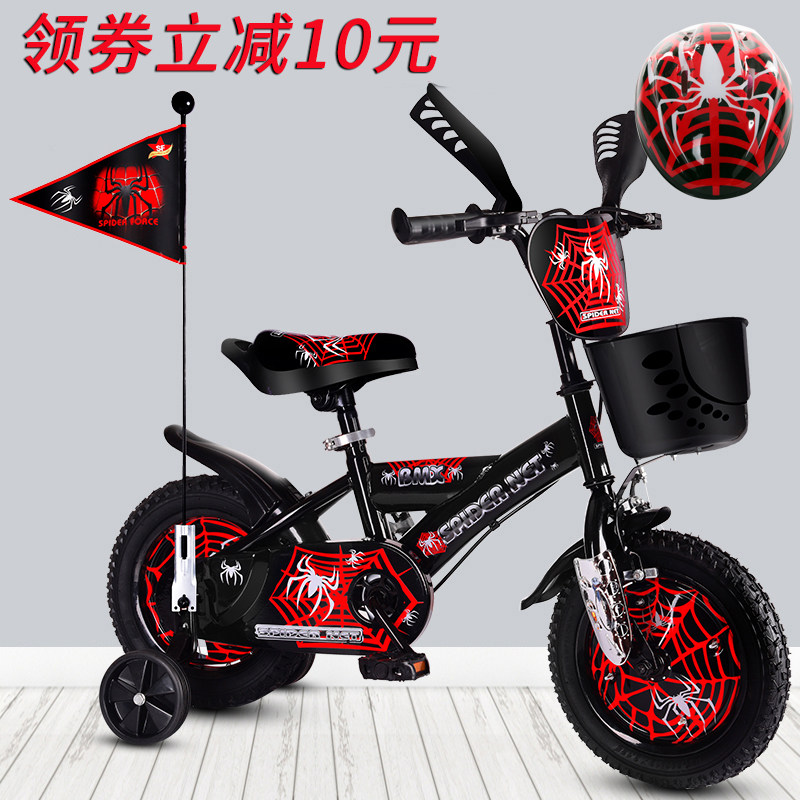 儿童自行车男孩3-6岁脚踏车小孩童车5-9岁幼儿自行车女童宝宝单车