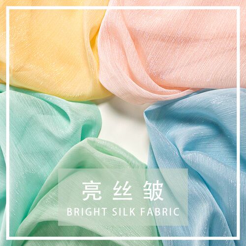 亮丝皱雪纺布料闪光纱银丝绉 傣族服汉服大袖衫襦裙舞台装DIY面料