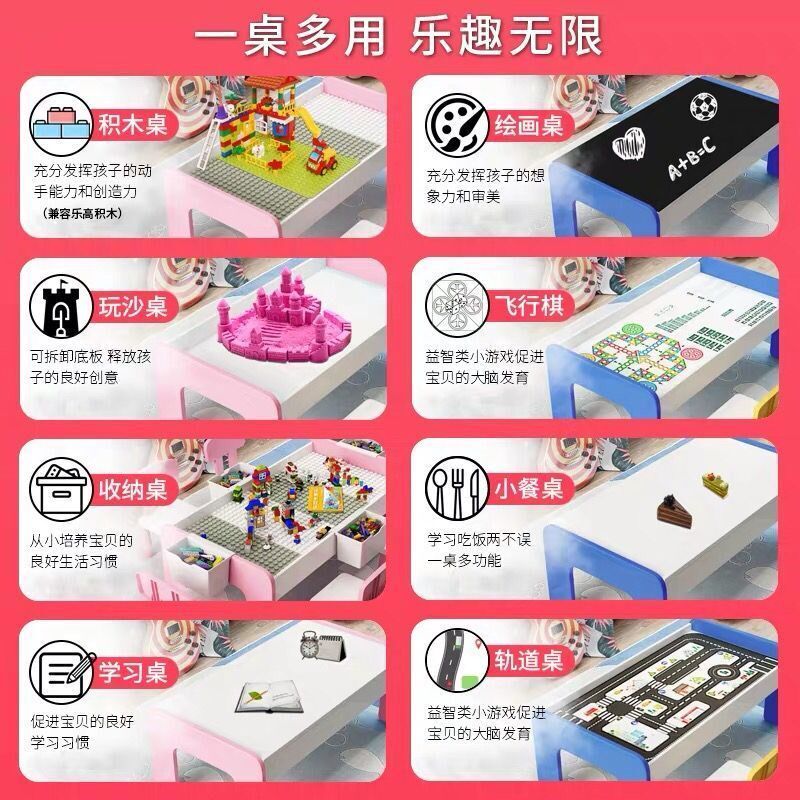 多功能积木桌子儿童玩具桌大颗粒宝宝益I智拼装大号尺寸木质学习