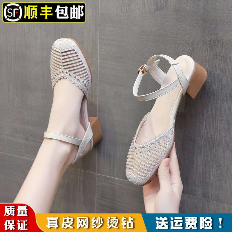 真皮网纱包头凉鞋女2025新款夏季中跟粗跟网面镂空单鞋时尚跳舞鞋