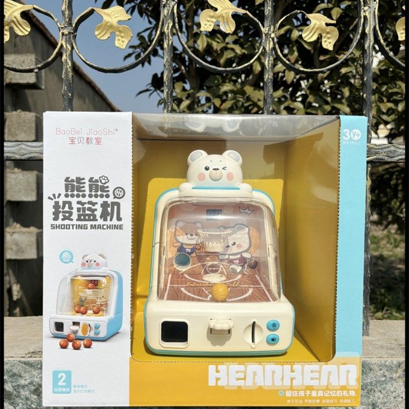新款儿童生日礼物卡通投篮游戏机亲子互动桌面游戏投篮玩具4-10岁