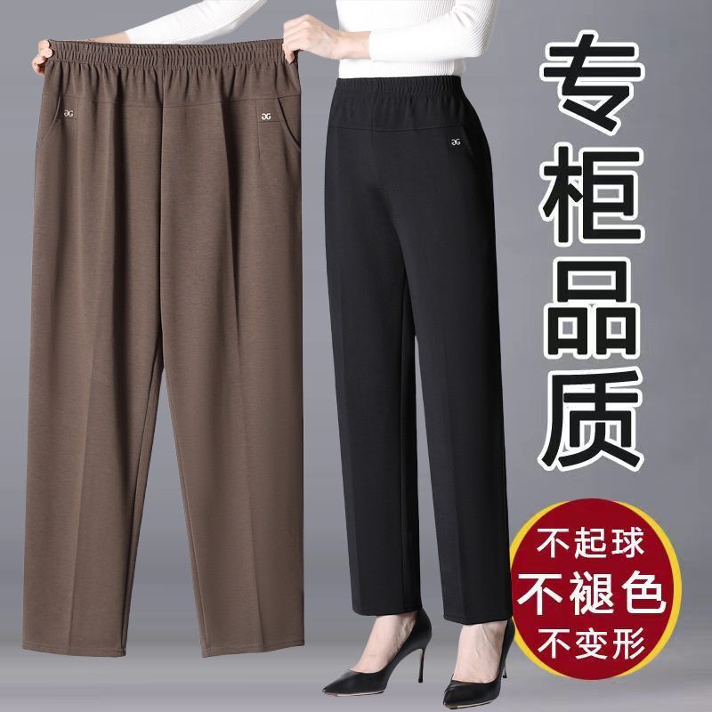 胖妈妈松紧高腰裤子宽松特加肥加大码200斤休闲裤中老年人直筒裤