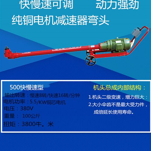 弓子板螺丝拆装机k 骑马机 马攀机 弓子板拆装机汽保工具汽修工具