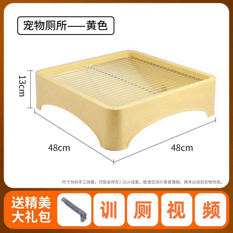 冲水式狗厕所直排下m水道防踩屎便盆防臭不锈钢网架高品质宠物厕