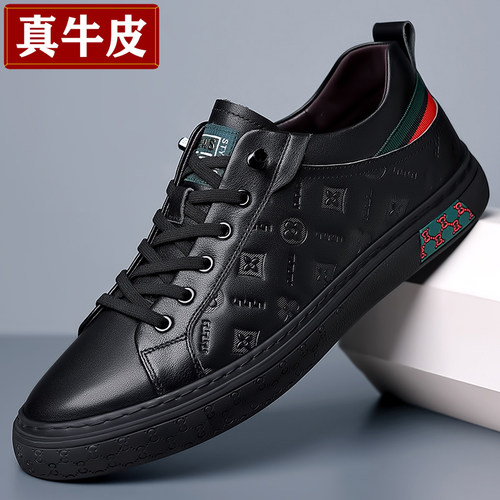 休闲鞋男士真皮小皮鞋低帮平底板鞋户外青年学生百搭潮流男鞋子男