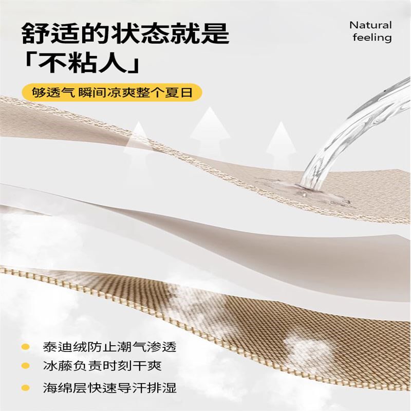 沙发垫四季防滑通用2024新款夏季双面可用防水泰迪绒高级感坐垫子