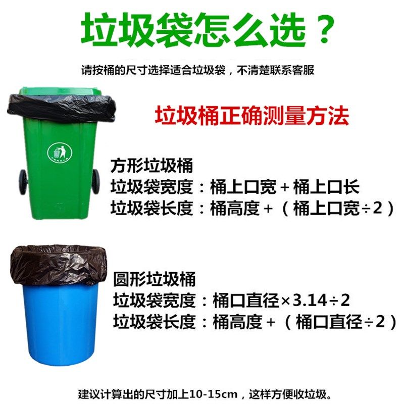 超大号垃圾袋130x150加厚黑色特大码塑料袋环U卫物业酒店商用