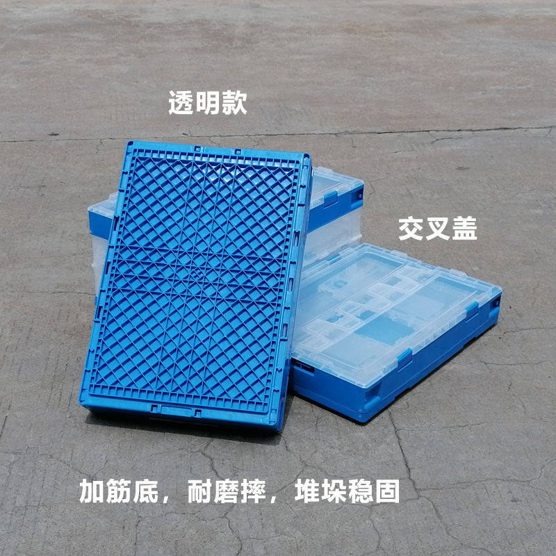 加厚50L可折叠塑料收纳箱透明带盖周转箱多功R能家居宿舍储物胶箱