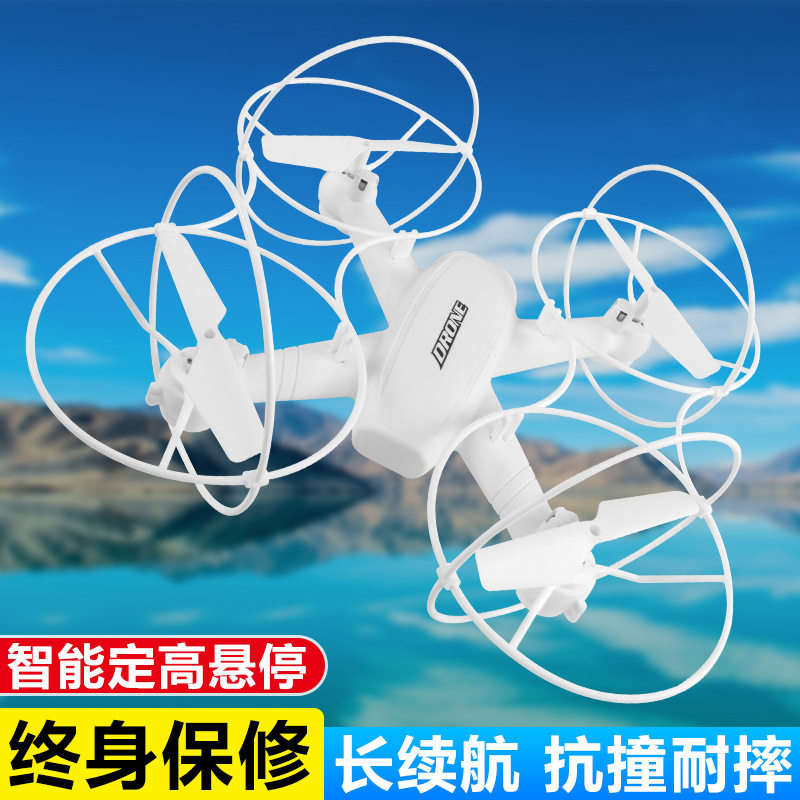 高清航拍小学生遥控无人机男孩四轴飞行器锂电池充电飞机儿童玩具