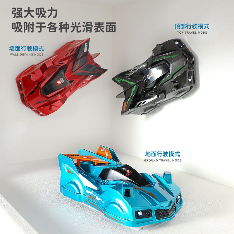 儿童追光爬墙车光感遥控车四u驱赛车玩具2025新款男孩漂移汽车礼