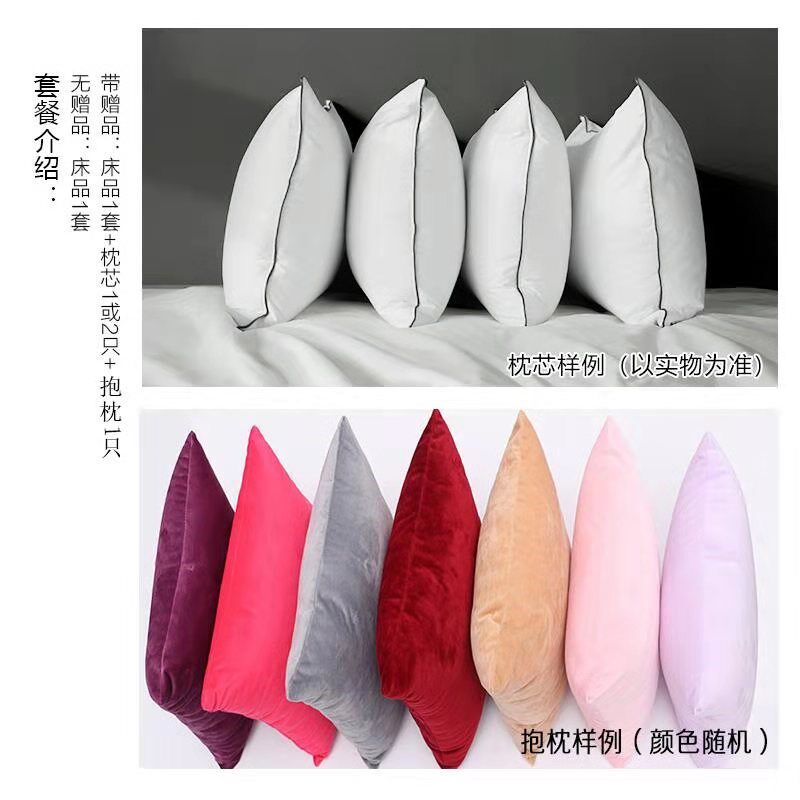 网红款水b洗棉四件套日式简约全棉床单被套学生宿舍三件套床上用