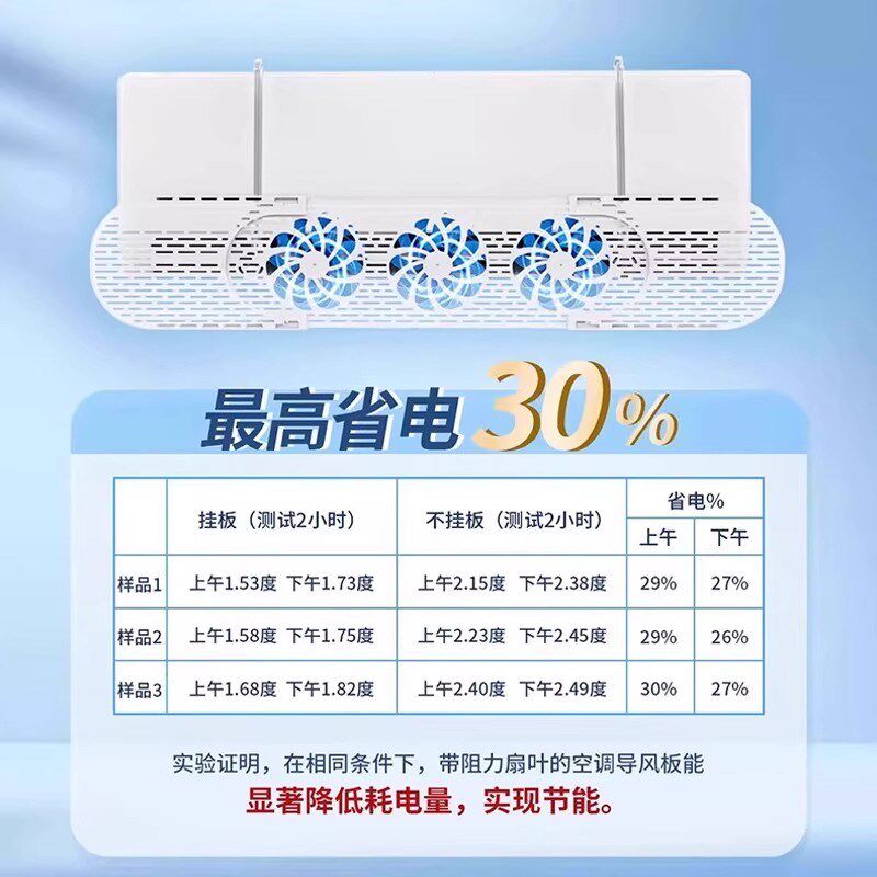 【下单立减30】静音导风空调挡风板免打孔挂式防V直吹壁挂式立式