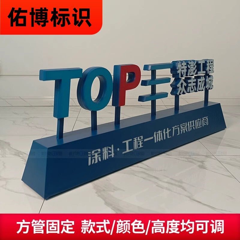 定制桌面发光字落地双面立体户外F景观字大型落地发光字泡沫字