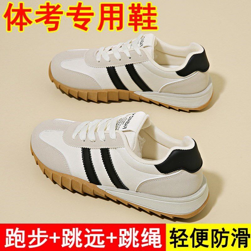 中考体育专用鞋女2025新款初中学生超轻跑步鞋田径训练皮面运动鞋