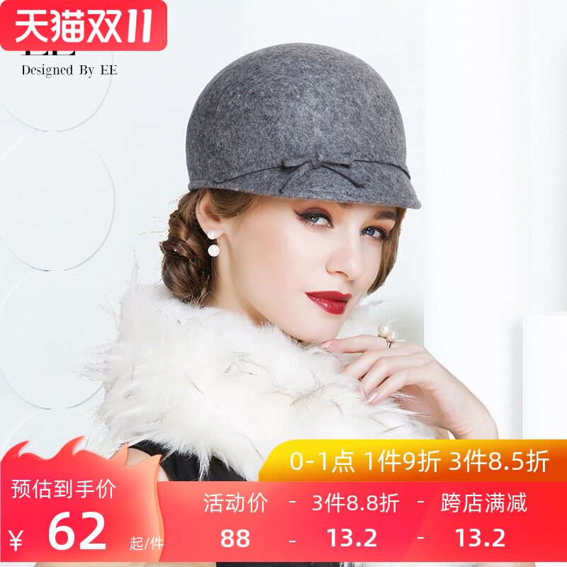 EE时尚秋冬礼帽子潮女款羊毛帽休闲百搭毛呢马术帽英伦圆顶小礼帽