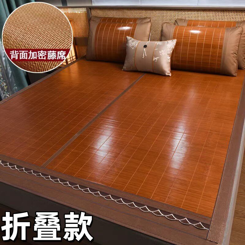 【可折叠+直筒款】【竹藤双面席C】凉席竹席藤席夏季席子夏天草席