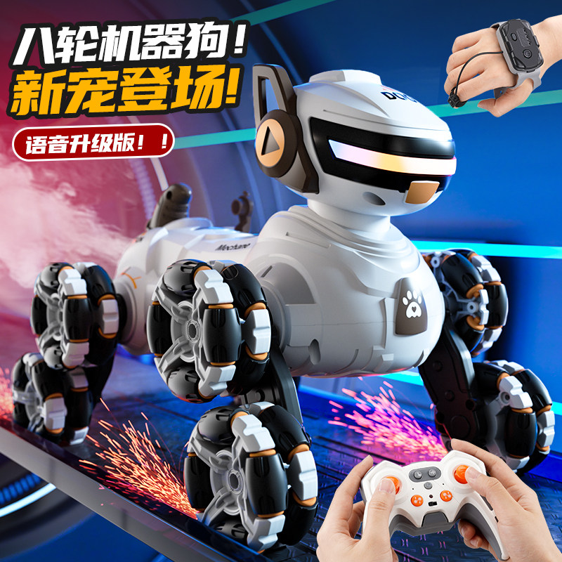 智能声控遥控机器狗玩具汽车儿童电动语音机械狗宠物男孩生日礼物